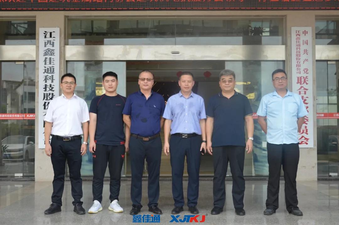 中國建筑金屬結構協會機電抗震分會領導參觀